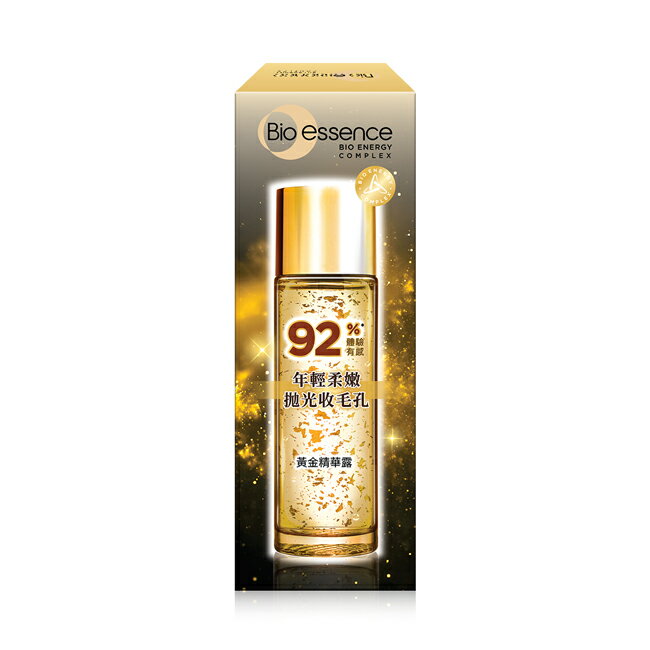 碧歐斯 BIO 金萃黃金精華露 100ml
