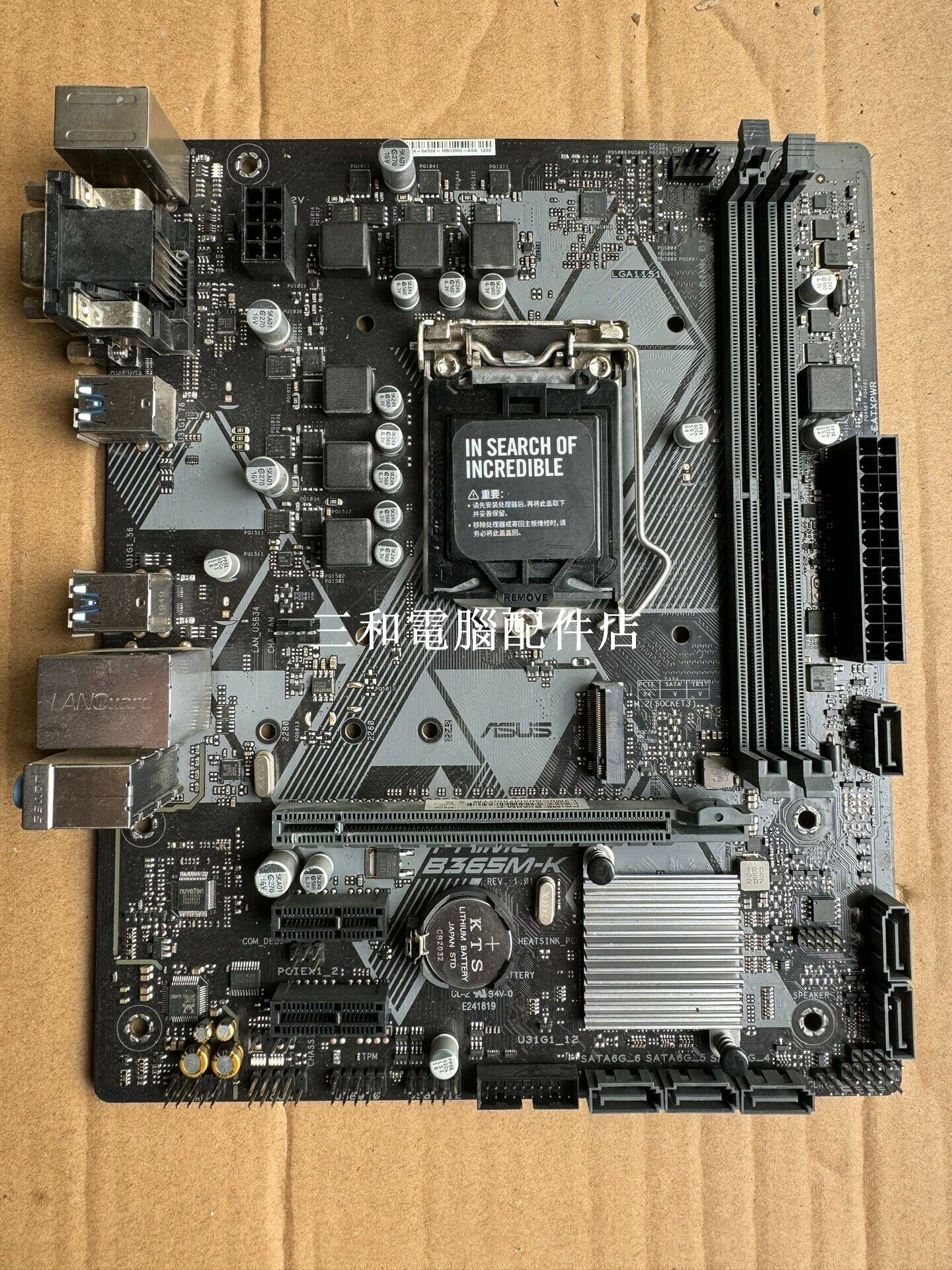 華碩B360M-K 拆機8片 修復完美 支援M.2 VGA+DVI 8-9代處理器 安裝置換方便 二手7天保固