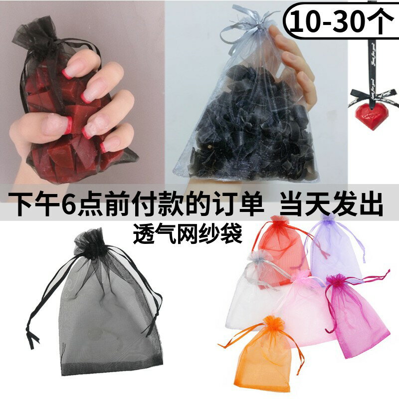 束口紗袋喜糖袋束口紗袋試用裝包裝袋禮品袋抽繩網紗袋首飾防塵袋