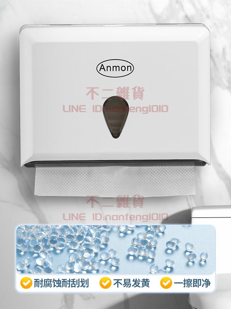 紙巾盒 酒店衛生間免打孔擦手紙盒 掛壁式廚房商用廁所抽紙盒【不二雜貨】