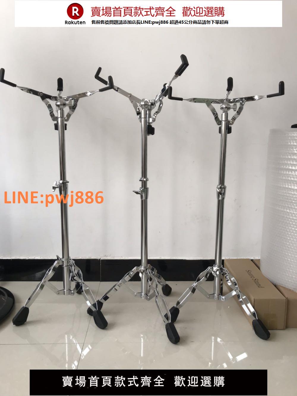 【高品質 超低價】站立式加高軍鼓支架25管架子105cm 啞鼓練鼓墊支架可升降折疊鼓架