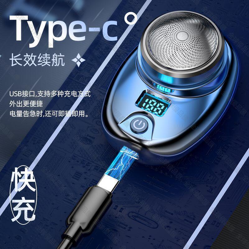 【全球優品匯】剃鬚刀 電鬍刀 電動刮鬍刀 迷你刮鬍刀 浮動雙環刀頭 三刀頭 電動男士迷你刮鬍刀胡須刀2023新款旅行便