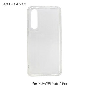 HUAWEI Mate 9 Pro 氣墊空壓殼