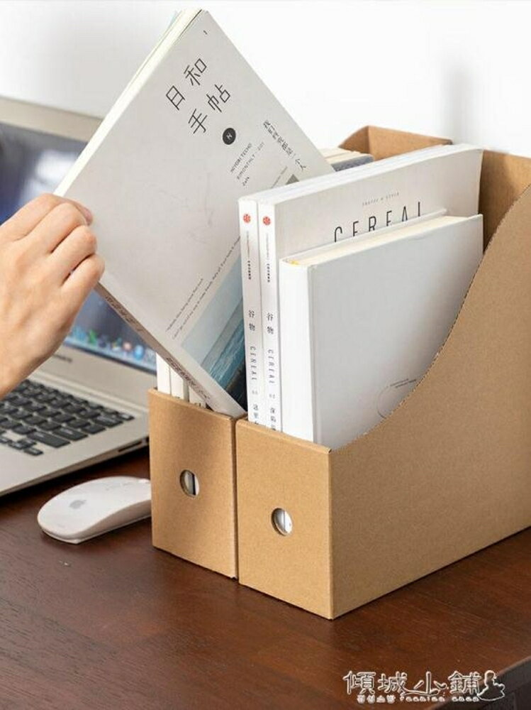桌面書架 牛皮紙桌面收納盒辦公資料檔案書架收納整理盒 全館免運