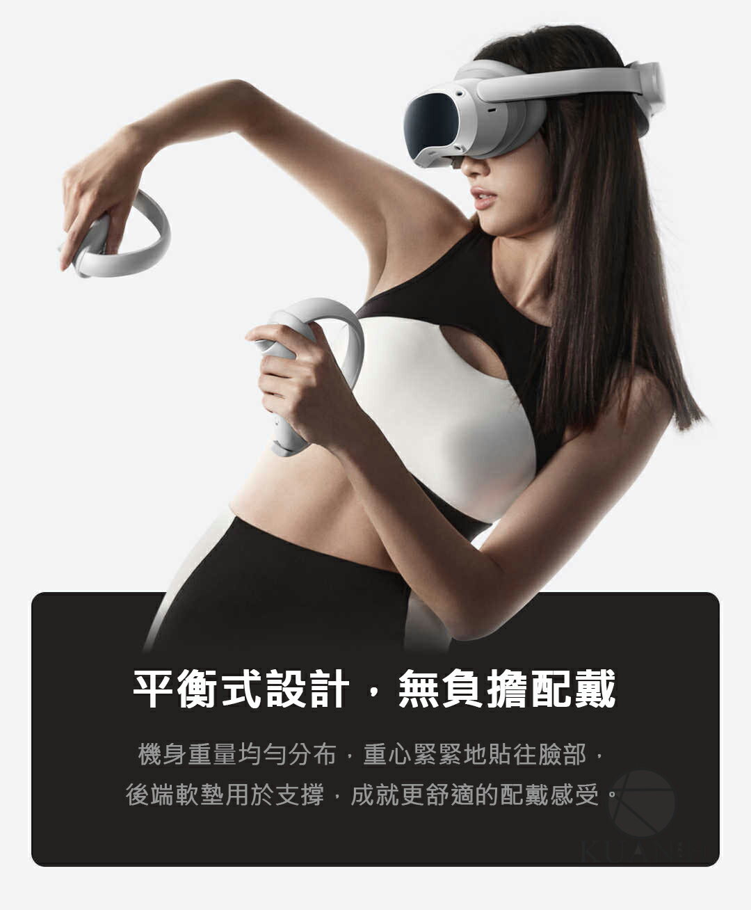 一年保固PICO 4 VR 一體機PICO 4 VR眼鏡高清3D 無線串流電腦steam 體感