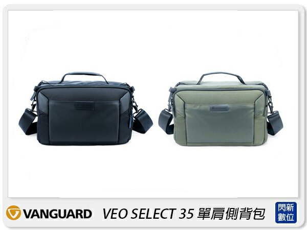 Vanguard VEO SELECT 35 肩背包 相機包 攝影包 背包 黑/軍綠(公司貨)【APP下單4%點數回饋】