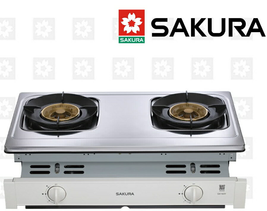 SAKURA 櫻花一級能效聚熱焱二口嵌入式瓦斯爐(G6160Y原廠保固安裝服務))