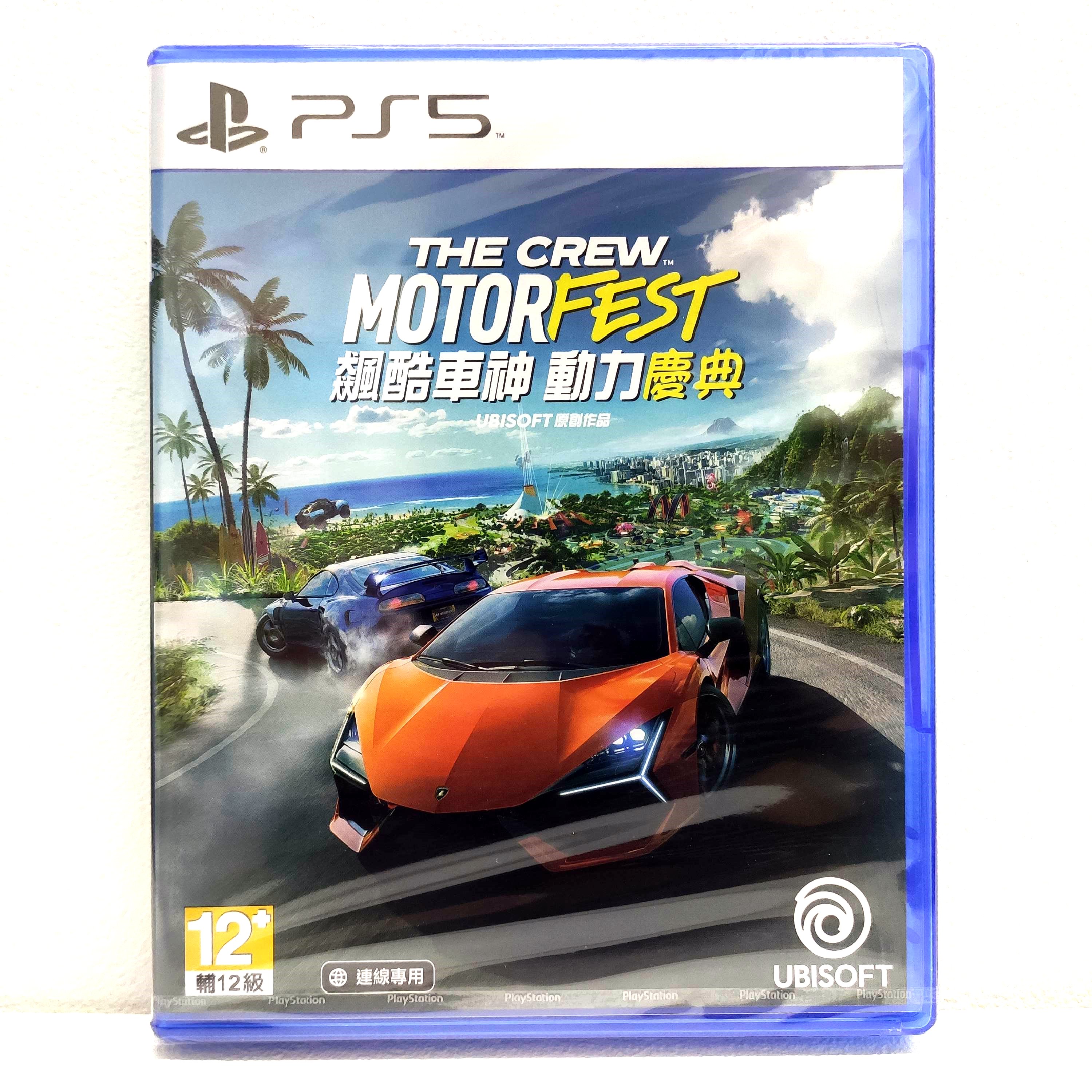 PS5 飆酷車神 動力慶典 中文版