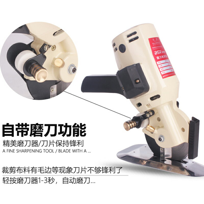 服裝布料裁剪機電剪刀110V裁布切布機裁剪刀電動圓刀裁剪機100型號 小山好物嚴選