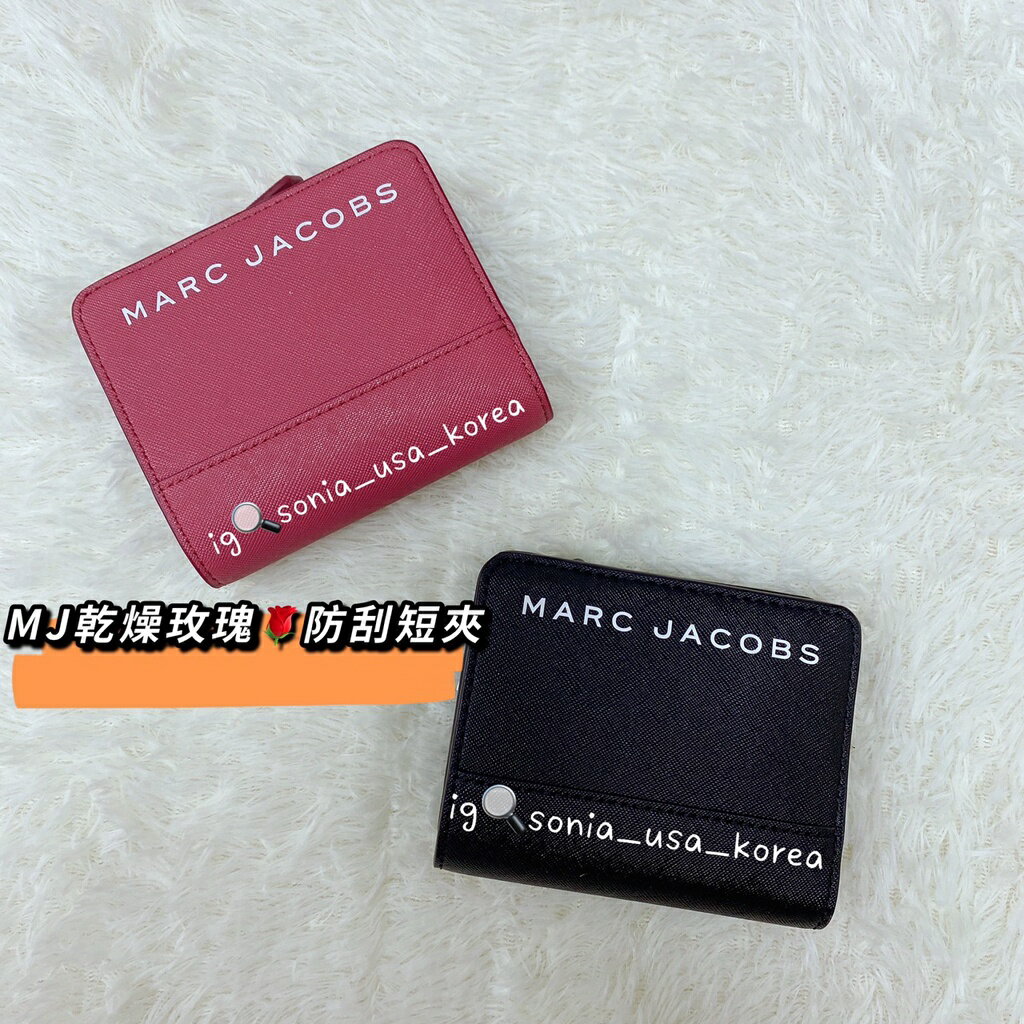 MJ Marc Jacobs Saffiano 皮革 迷你 雙折 錢包 短夾
