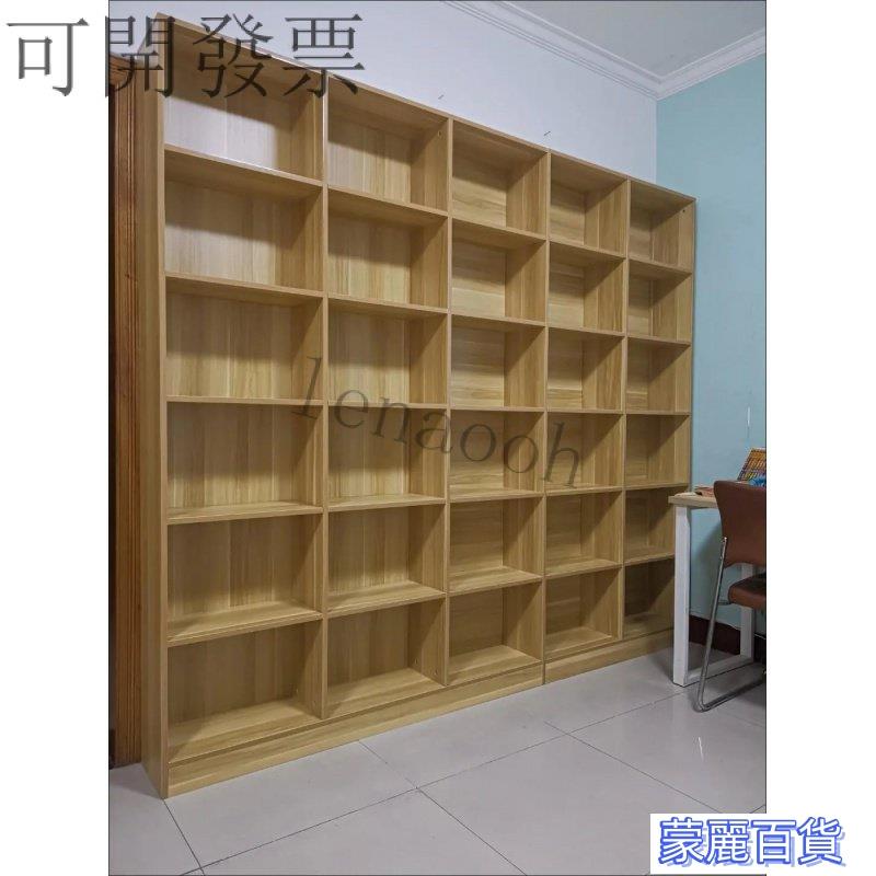 可開發票-【免運】定製簡易書櫃自由組閤收納格子櫃儲物櫃書架木質小櫃子定做落地AA0710