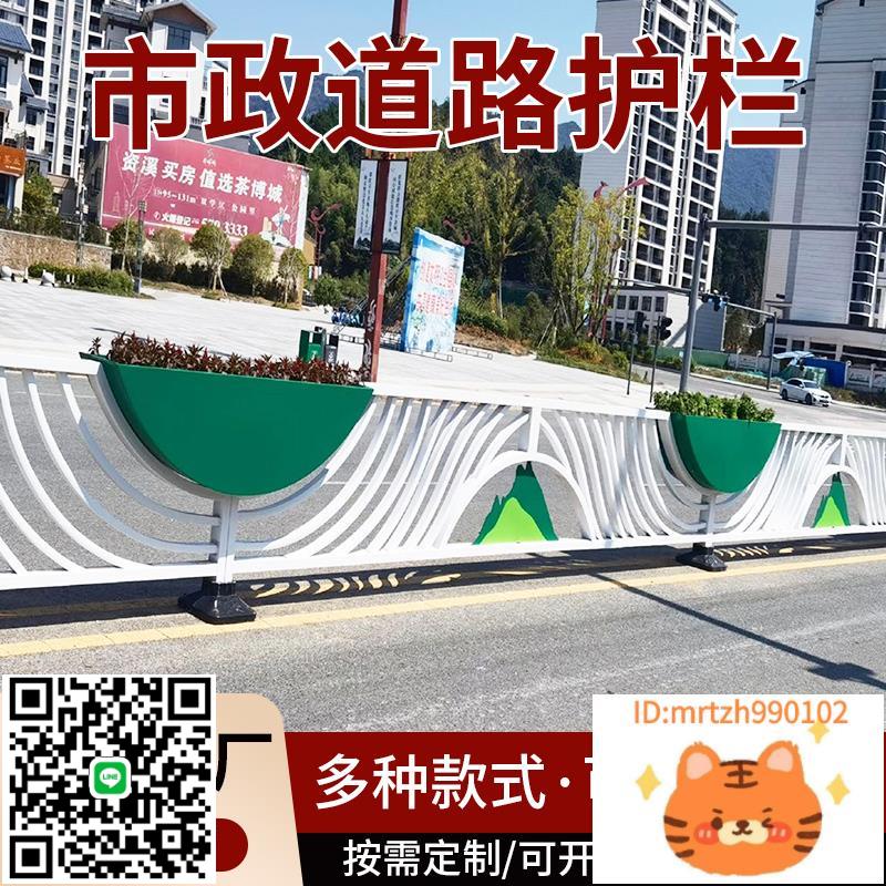 廠家直銷市政圍欄鐵藝花槽馬路欄桿隔離欄花箱護欄人行道戶外道路-時尚精品