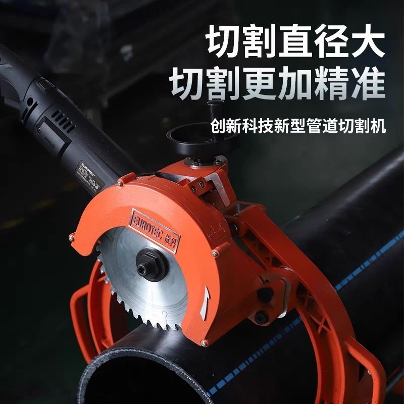 【臺灣公司 可開發票】優科電動切管機割管機不銹鋼鐵管全自動鋼管小型管道切