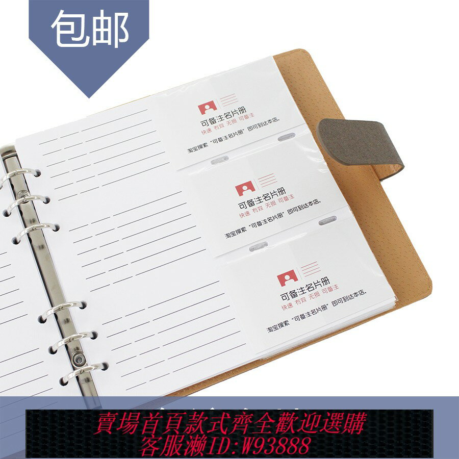 {臺灣公司貨 可打統編}展會神器名片冊可備注180卡大容量通用卡類商務名片本名片夾包盒