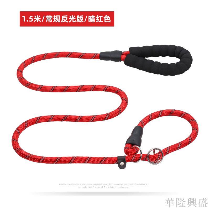 加長狗狗牽引繩狗繩狗拉繩遛狗泰迪金毛寵物大型中型小型犬狗鏈子