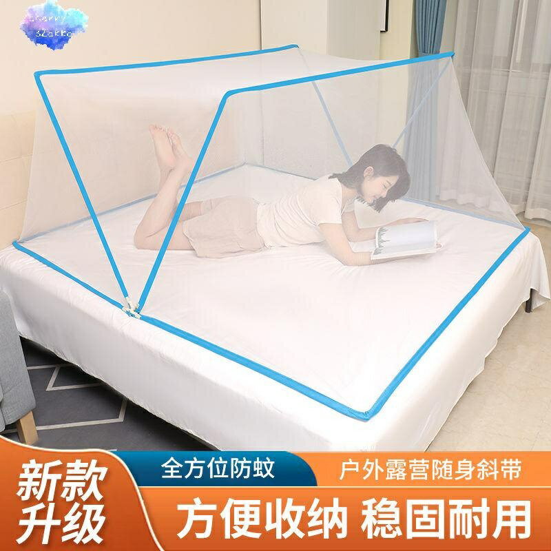 2022新款免安裝可摺疊蚊帳單雙人宿舍工地上下鋪家用臥室蚊帳 雙人床蚊帳加大加厚 戶外蚊帳可折疊