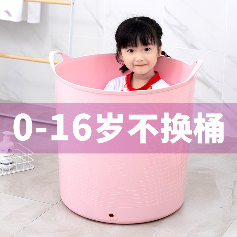特大號兒童洗澡桶嬰兒保溫浴桶加厚泡澡桶洗澡盆塑膠寶寶洗澡神器