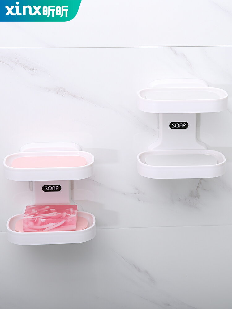 免打孔肥皂盒衛生間瀝水創意壁掛香皂架浴室置物架吸盤雙層肥皂架