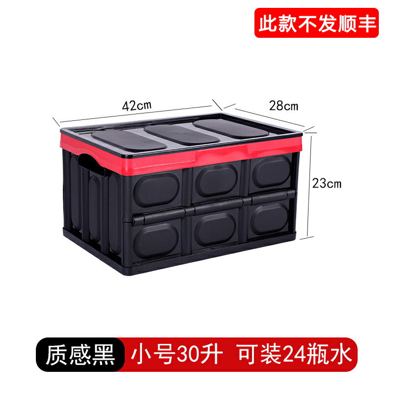 車載後備箱 後備箱儲物箱車載收納箱汽車用品大全車內尾箱收納盒置物整理箱【MJ192683】
