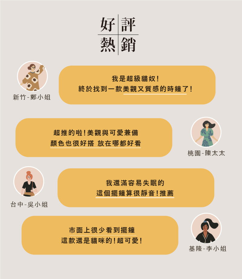 貓咪時鐘 靜音機芯免打孔 掛鐘 時鐘 擺鐘 居家掛鐘 居家裝飾鐘 擺動鐘【AAA6748】 8