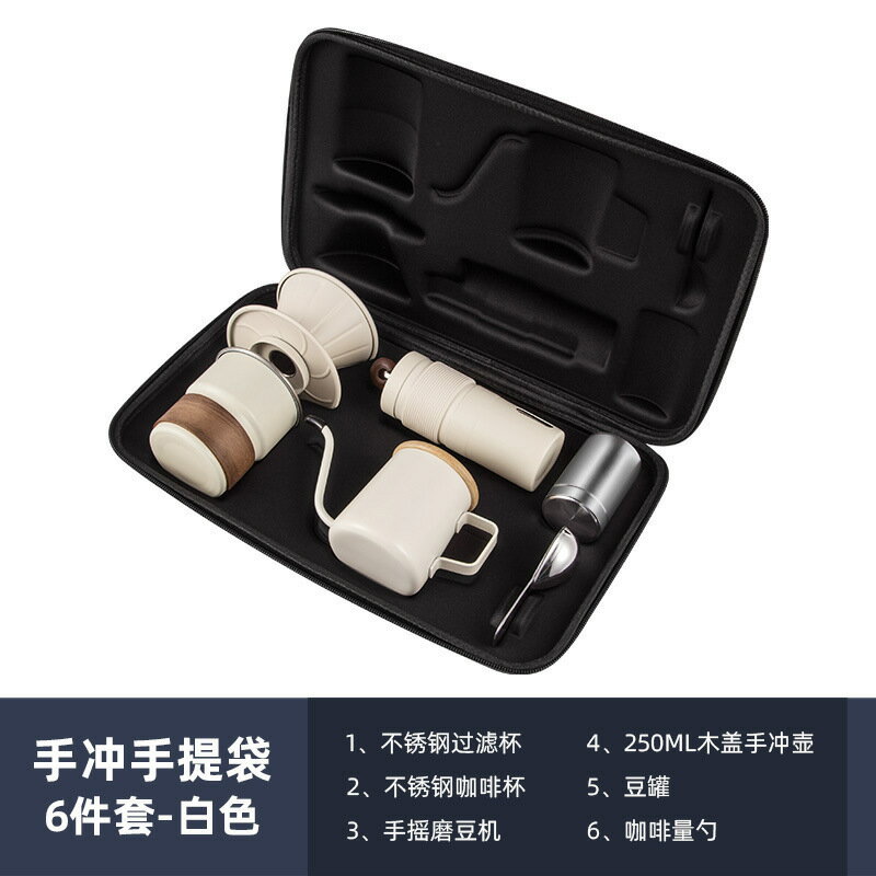 手沖咖啡套裝禮盒裝家用美式帶秤組合器具6件套禮品禮盒升級 0