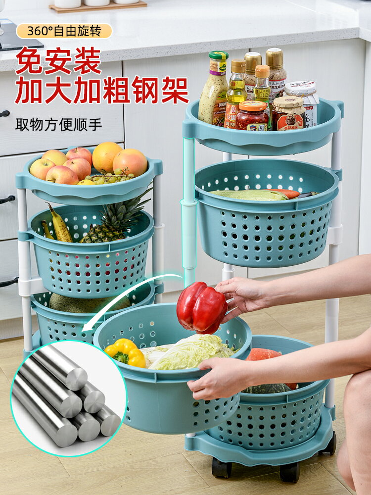 廚房置物架落地多層旋轉廚房專用用品大全蔬菜籃家用收納儲物架子