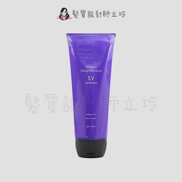 FORD 紫晶SV護髮素230g HH03｜立坽『瞬間護髮』明佳麗公司貨｜領券再折｜換季保養 ⚡頭皮保養 水潤保濕 蓬鬆秀髮 沙龍髮品