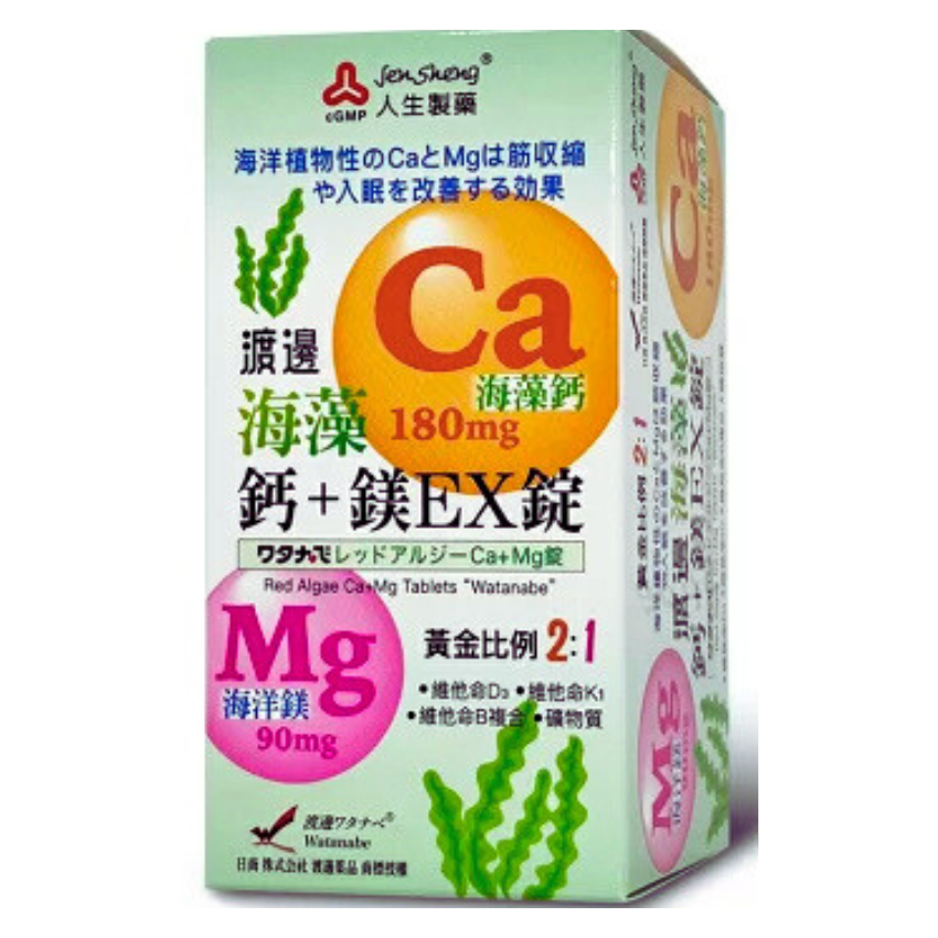 人生渡邊 海藻鈣+鎂EX膜衣錠/60粒