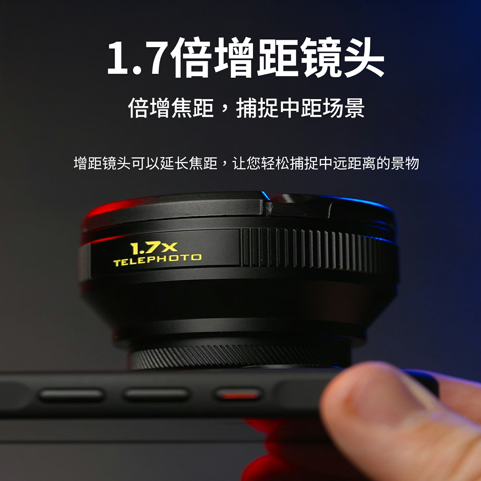 FREEWELL菲爾威手機鏡頭偏振鏡廣角微距增倍變形寬熒幕鏡頭減光鏡演唱會神器17mm螺口適用蘋果小米華為oppo