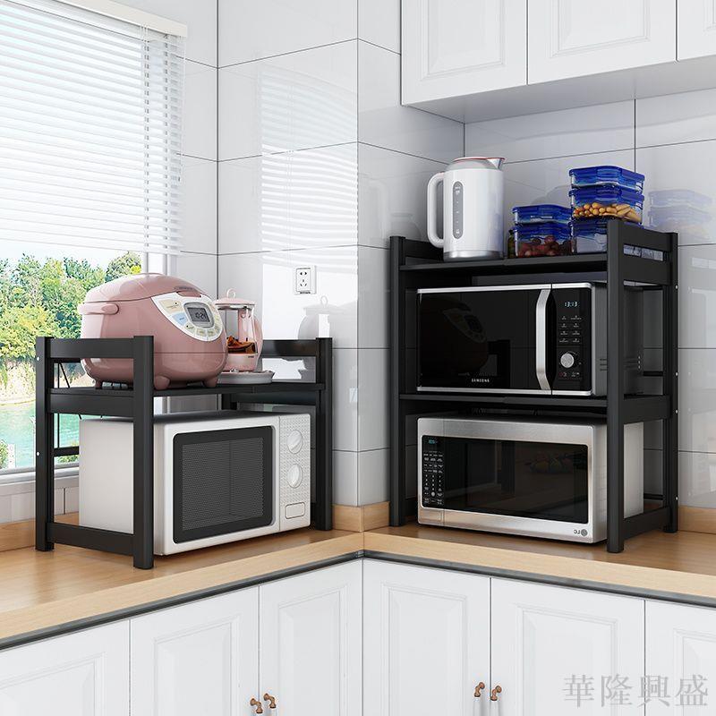 儲物架微波爐置物架家用多層廚房收納架臺面落地烤箱架物品收納架