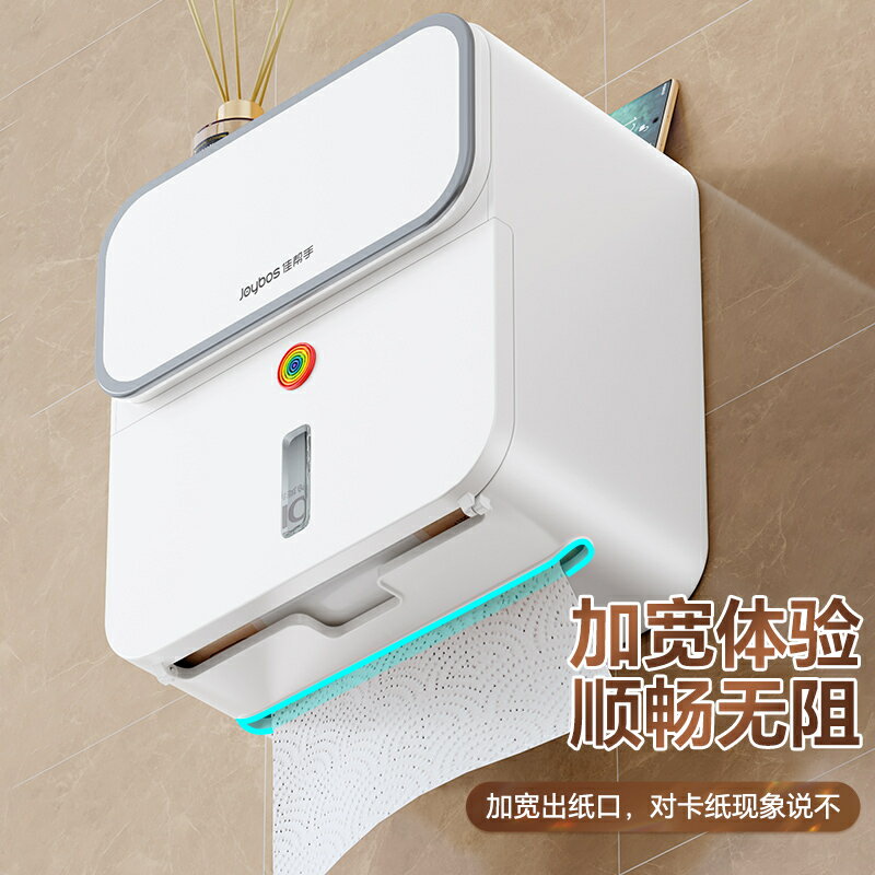 衛生間紙巾盒免打孔防水廁所倒掛抽紙壁掛式置物架衛生紙盒/儲物盒/收納盒/餐巾盒/抽紙盒/紙巾盒