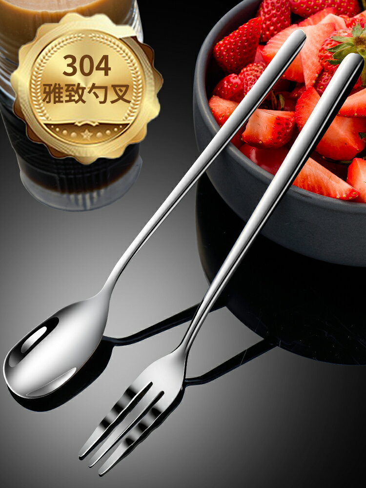 304不銹鋼長柄攪拌勺小湯匙調料加長咖啡勺子創意冰勺甜品蜂蜜勺
