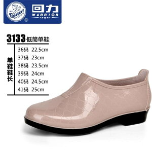 防水鞋雨鞋女淺口短筒成人低幫工作鞋雨靴廚房水鞋韓國時尚潮水靴