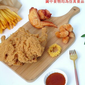 仿真脆皮炸雞假童子雞模型烤翅道具韓國食物玩具擺設裝飾肯德基