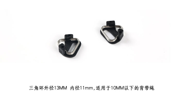 相機背帶三角環適用索尼/富士微單反背帶轉換扣相機背帶轉接扣環 6