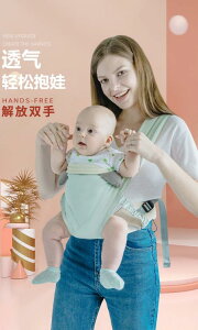 背帶嬰兒前后兩用橫抱式外出簡易輕便寶寶前抱式新生小孩抱娃神器 全館免運