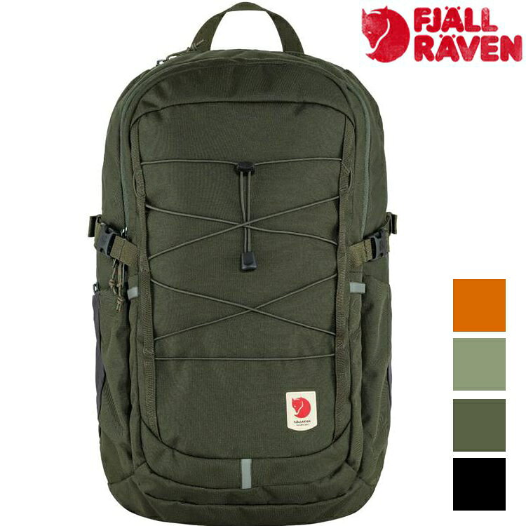 Fjallraven 北極狐 Skule 28 後背包/休閒背包/電腦背包 23346