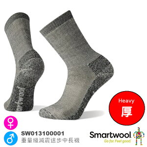 【速捷戶外】Smartwool 美麗諾羊毛襪 SW013100001 重量級減震途步中長襪(黑),登山/健行/旅遊