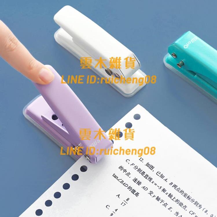 單孔打孔器迷你打孔機便攜圓形活頁環裝訂本子辦公用品打洞機器【雲木雜貨】