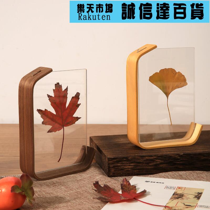 復古實木相框擺臺列印洗照片做成壓克力透明黑胡桃桌面擺件高階感