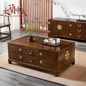 新中式老榆木茶幾客廳大容量箱幾實木仿古儲物矮茶桌方幾明清古典
