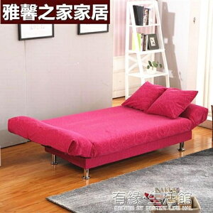 小戶型沙發出租房可摺疊沙發床兩用臥室簡易沙發客廳懶人布藝沙發 城市玩家