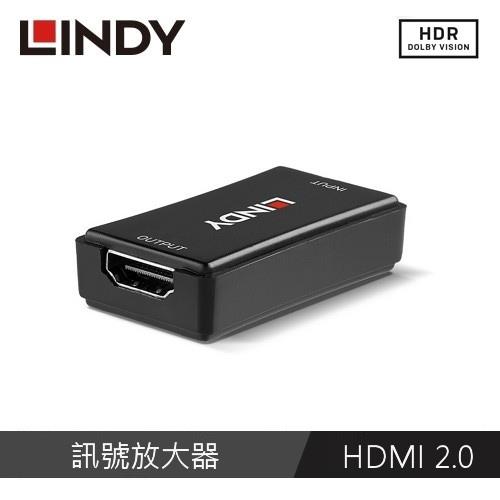【現折$50 最高回饋3000點】LINDY林帝 HDMI 2.0 18G 訊號放大器 50米
