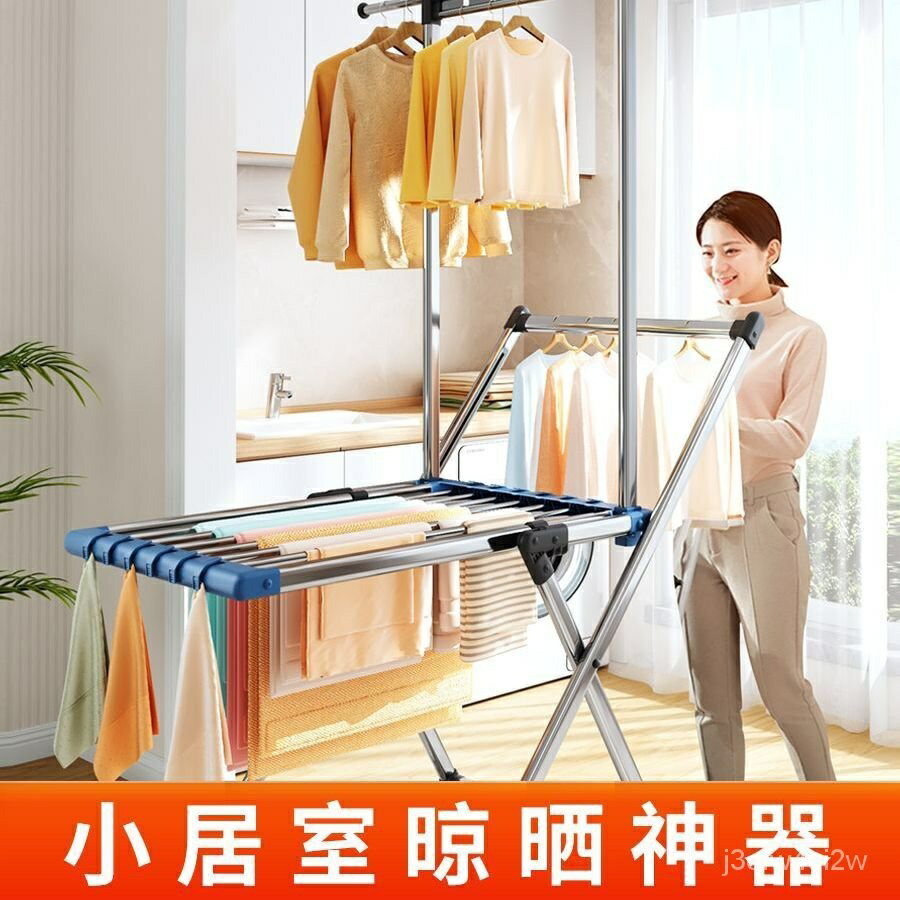 開立發票 免運 多功能曬衣神器 曬衣桿 傢用晾衣桿 曬衣架 折疊伸縮曬衣架佳幫手傢用陽臺外涼衣架臥室室內晾嬰兒服落地折疊桿掛曬被子神器