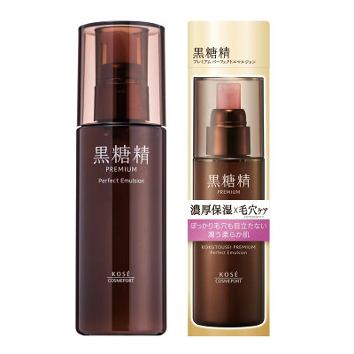 日本原裝 專櫃聖品 KOSE 高絲 Premiun 贅澤 黑糖精 極緻 保濕 乳液 130ml
