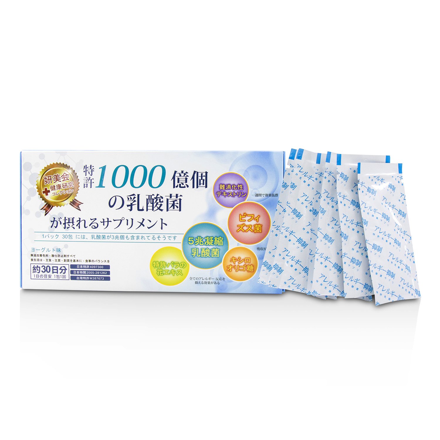 妍美會 Yen Mei Hui - 研美會特許億健敏高含量凝縮益生菌粉1盒組 (效期至: 2021/01/22)Ultimate Probiotics (Multi-Strain 100 Billion)