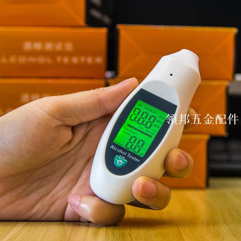 麥卡思便攜式酒精測試儀測酒駕檢測儀查酒駕吹氣式酒精檢測儀[領邦五金配件]