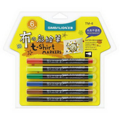 【文具通】SIMBALION 雄獅 布的彩繪筆 6色 細字 TM-6 A1020318