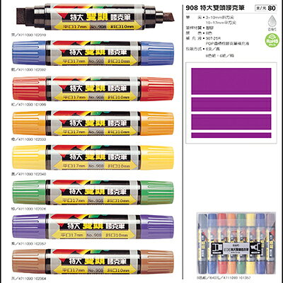 【文具通】Liberty 利百代 908 特大雙頭嘜克筆 紫 A1050476【APP滿額下單10%點數(單一帳號最高1000點)】9/30止