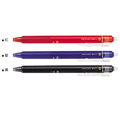 【文具通】PILOT パイロット 百樂 LFBK-23F 按鍵 魔擦筆 0.7 紅 LFBK-23F-R A1100559